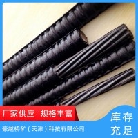 緩粘結(jié)預(yù)應(yīng)力鋼絞線緩粘結(jié) 混凝土可做固定端鋼絞線