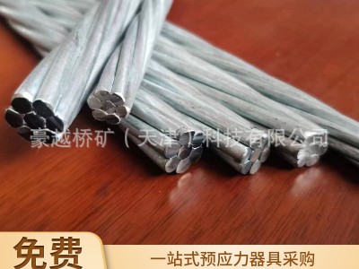 柔性光伏支架懸索光伏支架專用鋼絞線橋梁基坑護坡礦用鋼絞線批發