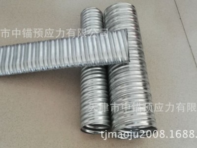 廠家批發 預應力橋梁JBG-80B金屬波紋管 80mm鍍鋅波紋管