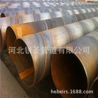 赤峰市建筑用螺旋鋼管，DN600防腐螺旋焊管廠家
