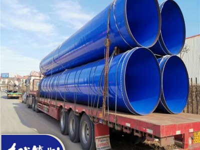 DN900內(nèi)外涂塑鋼管 涂塑螺旋管 920涂塑焊管 DN1000涂塑管廠家