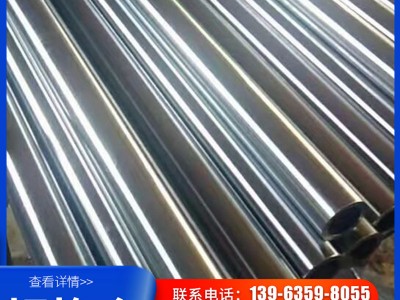 廠家銷(xiāo)售實(shí)心廣軸鍍鉻空心活塞桿無(wú)縫管鍍鉻棒 精密鍍鉻光軸