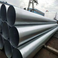 【鍍鋅鋼管】大口徑熱侵鍍鋅鋼管 空調用426口徑熱鍍鋅鋼管