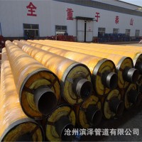 蒸汽保溫鋼管 玻璃鋼外防腐20#鋼套鋼巖棉保溫管