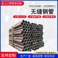 現貨無縫鋼管小口徑高壓厚壁冷拔空心無縫管 建筑工程用無縫鋼管