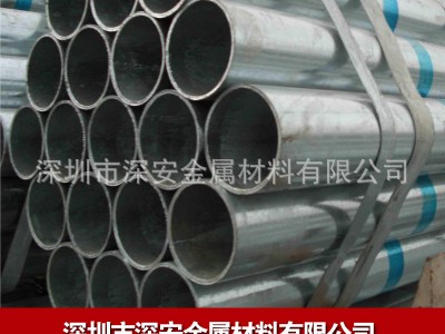 水暖安裝鍍鋅 熱軋管扁管無縫鋼管高鋅層蔬菜大棚專用管批發