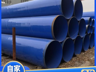 自來水輸送內外涂塑鋼管 涂塑復合鋼管 防腐螺旋鋼管