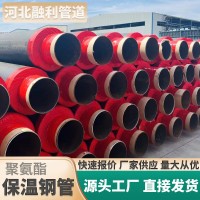 聚氨酯保溫鋼管發(fā)泡大口徑市政供暖預(yù)制直埋黑夾克無縫螺旋管道