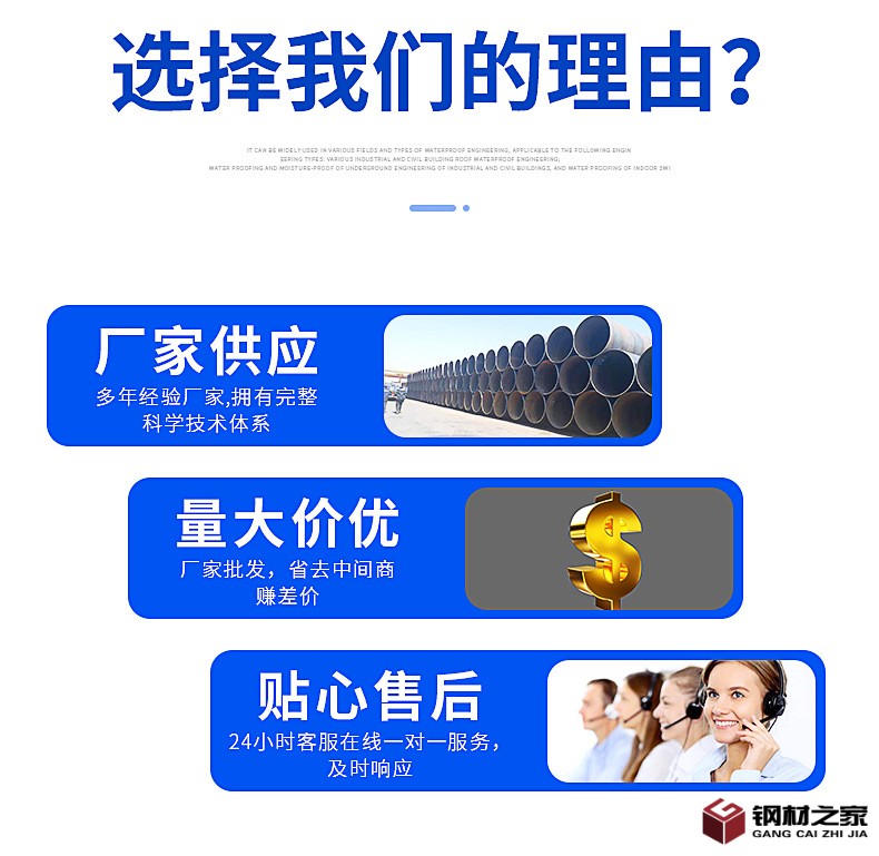 涂塑鋼管詳情_11(1)