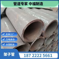 廠家現(xiàn)貨批發(fā)48*2.75建筑工程用架子管 刷漆焊管 工程腳手架鋼管