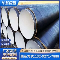 環氧煤瀝青防腐鋼管 三油兩布防腐螺旋鋼管大口徑供水厚壁排水管