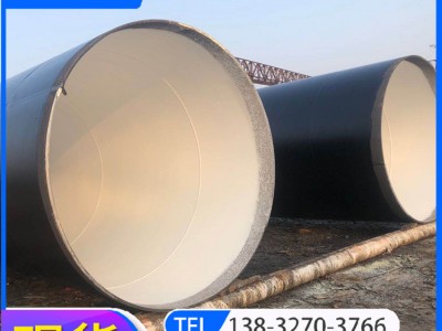 宏寶供應(yīng) 防腐鋼管 防腐螺旋鋼管 自來水防腐管道 大口徑防 腐鋼管