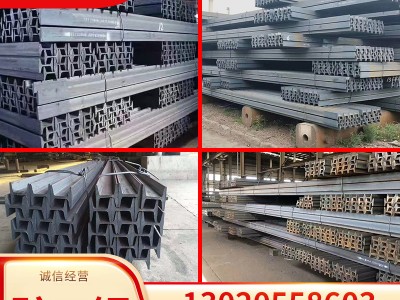 9號礦工鋼整機 9號礦工鋼設備解答 標準要求9號礦工鋼 廠家直銷