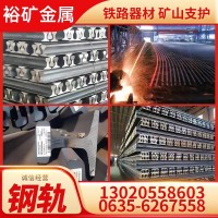 現(xiàn)貨供應軌道鋼軌 p43kg鋼軌 qu120鋼軌 鋼軌配件建筑鐵路道軌