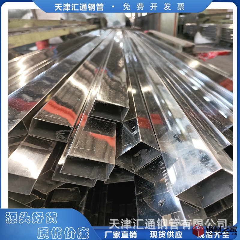 不銹鋼裝飾方管邊框