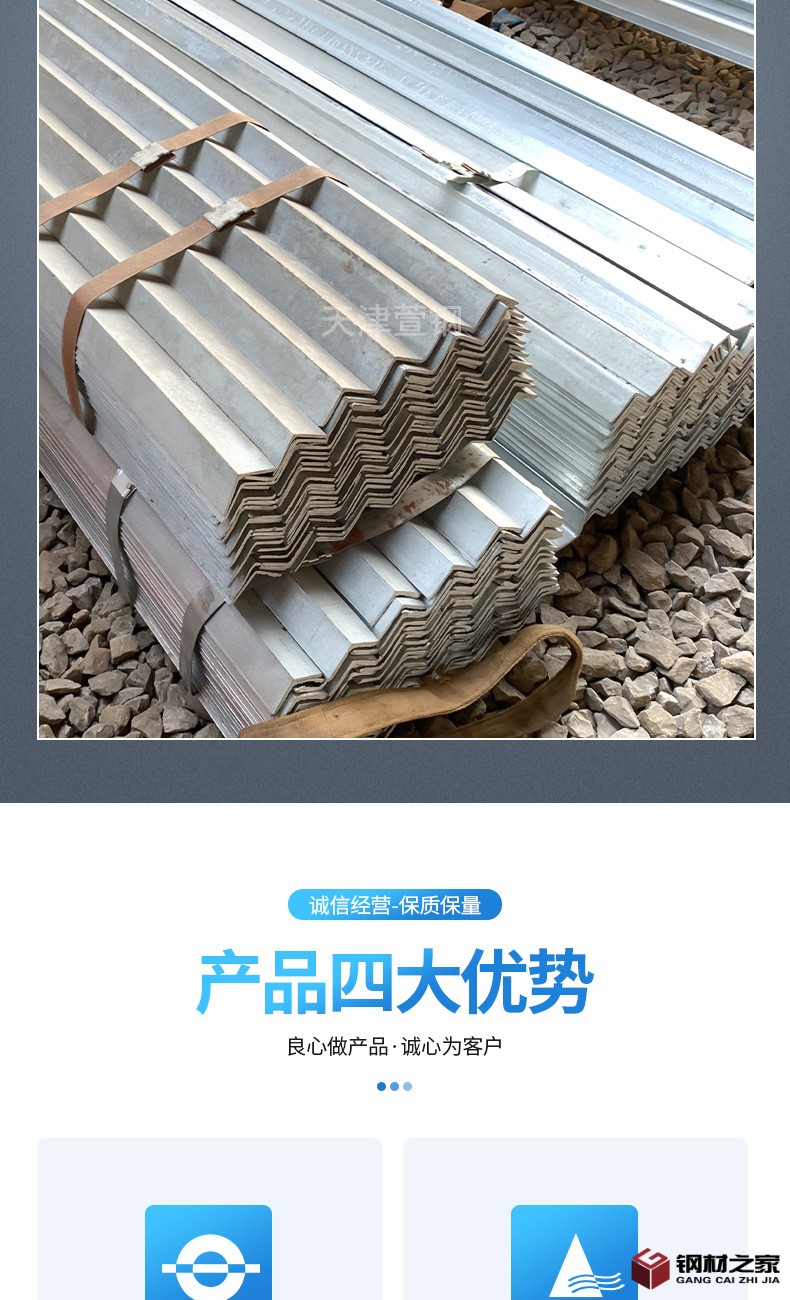 角鋼_03.jpg