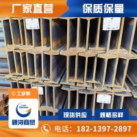 工字鋼q235現貨批發云南型材熱軋鍍鋅工型鋼材10#鋼結構用工字鋼