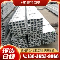 熱浸鋅熱鍍鋅工地外墻用大理石掛件槽型鋼材價格優(yōu)惠送貨上門