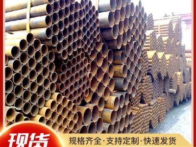 焊接圓形鋼管廠家直發現貨供應批發零售國標中標非標焊接鋼管