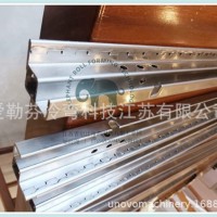 鍍鋅九折型材 愛(ài)勒芬冷彎 新能源汽車底板型材