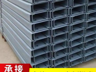 生產(chǎn)熱鍍鋅C/Z型鋼 ， 熱鍍鋅C/Z型鋼 ，加工屋面和墻面檁條