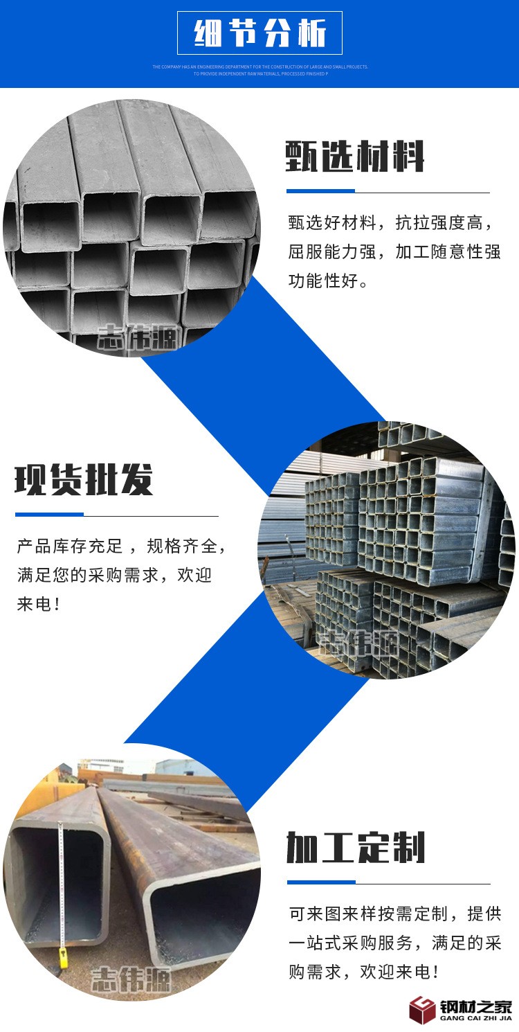 鍍鋅管-詳情頁_06