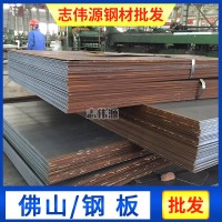 廣東鋼板批發 普中鋼板中厚開平板 工地鋼結構鐵板 預埋鍍鋅鋼板