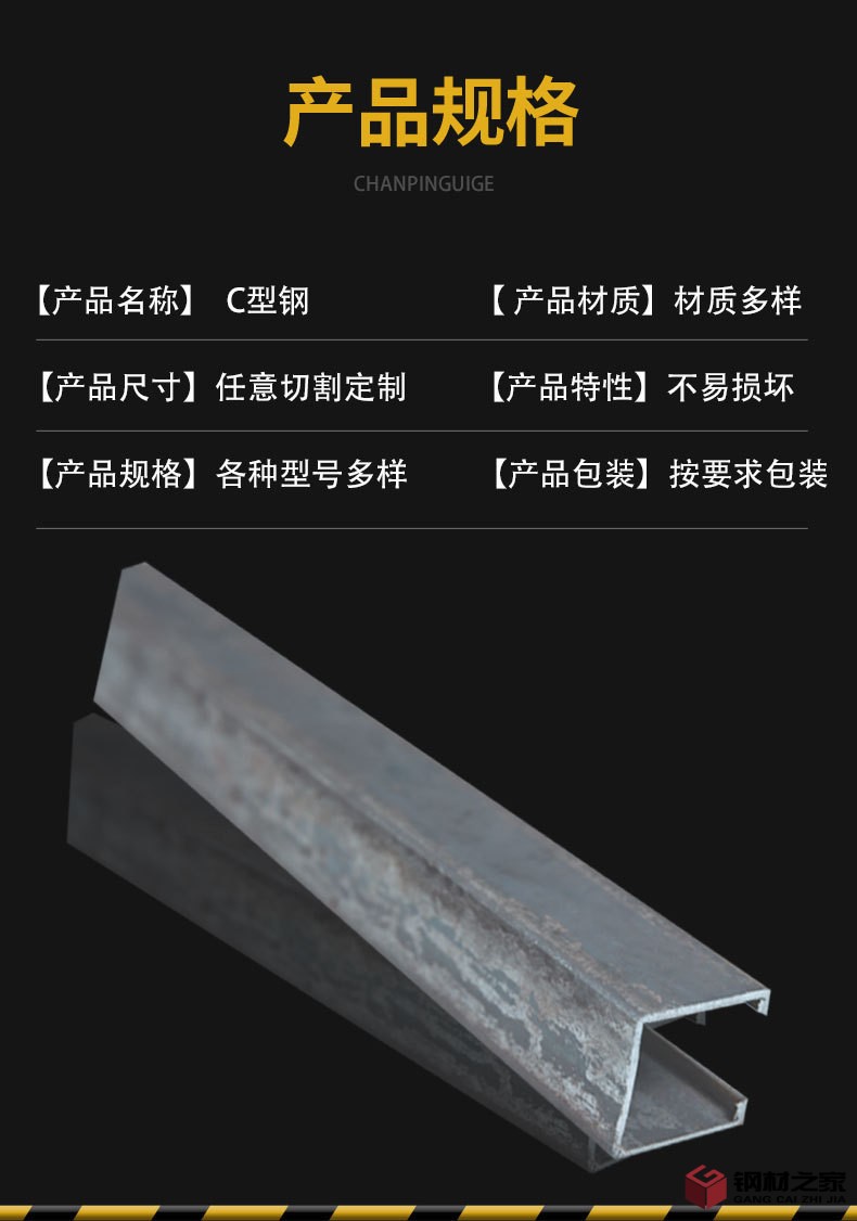 c型鋼詳2_03.jpg