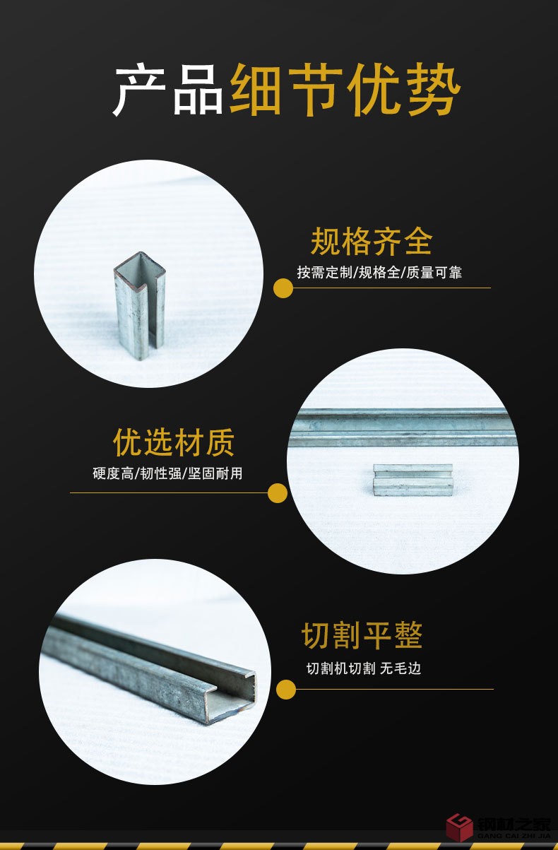 c型鋼詳情_05.jpg