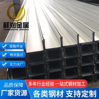 天津廠家直銷熱鍍鋅U型鋼冷彎異型鋼Q235 規格齊全 支持加工定制