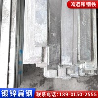 鍍鋅扁鋼Q235B熱軋角鐵熱鍍鋅幕墻沖孔建筑設備加工定制廠家直供
