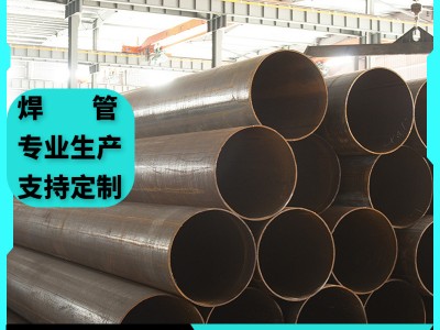 陜西現貨批發 建筑工地用腳手架管架子管 大口徑焊管架子管 規格