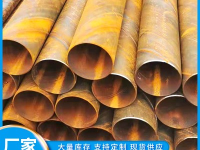 現貨供應Q235B螺旋鋼管 大口徑小口徑污水螺旋管 自來水螺旋管