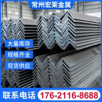 現(xiàn)貨供應(yīng)等邊角鋼50*50 鍍鋅角鋼q235b 幕墻熱軋鍍鋅角鐵規(guī)格齊全