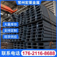 廠家直供Q235B槽鋼 工字鋼 5#18#30#工程建筑用槽鋼鋼材批發規格