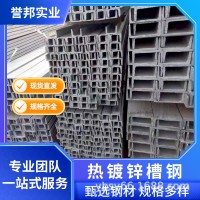 鍍鋅槽鋼 廠家直供U型鋼Q235B槽鋼現貨供應建筑鋼材熱 鍍鋅黑槽鋼