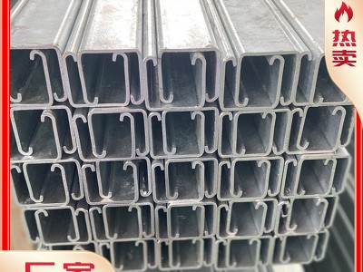冷彎型鋼 供應(yīng)內(nèi)卷槽鋼 建筑支撐用槽鋼條 鋼結(jié)構(gòu)槽鋼不帶孔