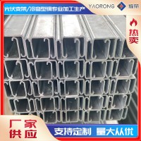 冷彎型鋼 供應內卷槽鋼 建筑支撐用槽鋼條 鋼結構槽鋼不帶孔