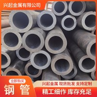 廠家供應20#無縫鋼管 45#厚壁無縫管 熱軋大口徑無縫 鋼管批發