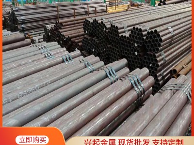 20#45#精密鋼管切割零售 無縫管鐵管 大小口徑冷拔無縫鋼管廠