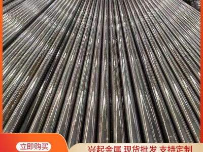 20#45#無縫鋼管現貨 規格齊全 倉庫無縫鋼管精密合金管高壓鍋爐管