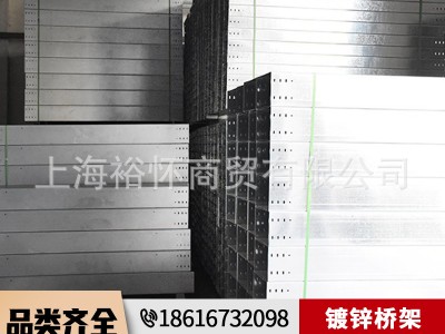 上海華鵬防火橋架不銹鋼電纜橋架線槽橋架弱電鋼支架橋架200*100