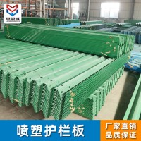 現(xiàn)貨供應高速護欄板 廠家批發(fā)噴塑立柱鍍鋅噴塑立柱