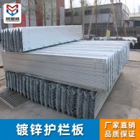 現(xiàn)貨供應高速公路防撞護欄 道路安全保護欄 路側波形梁鋼護欄