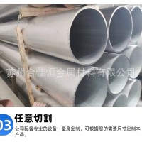 6005A-T4 T5 T6 6106-T6 6008-T4 T6 6351-O態(tài)T4 T5 T6鋁棒排鋁管