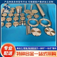 4J32圓棒/低膨脹鋼帶/超因瓦合金板材/薄壁管加工零售價格優(yōu)惠