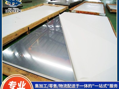 Incoloy800無縫管N08811圓棒英科洛伊800HT毛細管 板材 鋼帶優惠