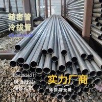 20號鋼精密光亮無縫管油管50*2.5 32*6 20*5 18*4大量零現貨可切