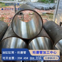 蘇州304不銹鋼珩磨油缸管液壓缸筒滾壓管內徑100外108 114 121mm