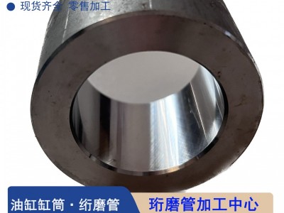 臺州304不銹鋼絎磨管內孔加工油缸缸筒50*40 70*60 114*100可零切